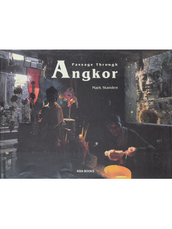 Passage Through Angkor