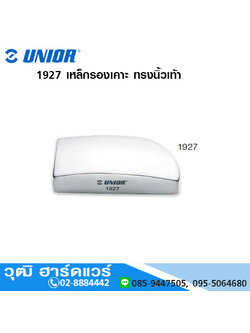 UNIOR 1927 เหล็กรองเคาะ ทรงนิ้วเท้า (Toe Dolly)