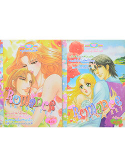รวมเรื่อง (2 เล่ม)