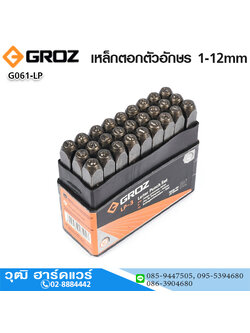 GROZ เหล็กตอกตัวอักษร 1-12mm ความแข็ง 58-62 HRC