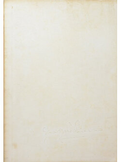 ขุนคงฤทธิศึกษากร (บทความจากหนังสือพิมพ์บางฉบับ)