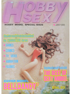 HOBBY MODEL SPECIAL “HOBBY SEX”