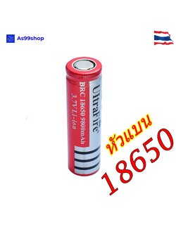 lithium battery 18650 9800mwh 3.7 volt(หัวแบน)