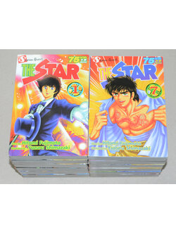THE STAR (12 เล่มจบ)