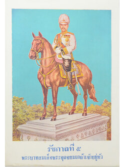 ภาพพิมพ์เก่า