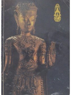 เรื่องโบราณคดี