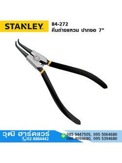 STANLEY 84-272 คีมถ่างแหวน ปากงอ 7"