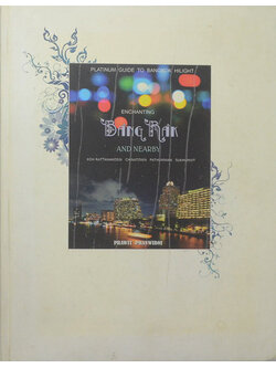 PLATINUM GUIDE TO BANGKOK HILIGHT ENCHANTING BANG RAK AND NEARBY