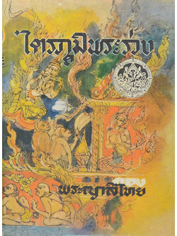 ชุมนุมลายเซ็นต์