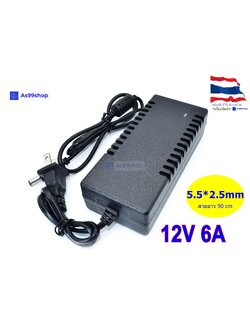 12V6A Power Adapter US Plug