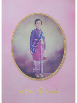คุณหญิงสุชาดา ถิระวัฒน์ (วรรณกรรมสำหรับเยาวชน (เรื่องสั้น) นิตยสารชุด “ดำรงไทย”)