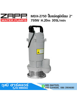 ZAPP MDX-2750 ปั๊มแช่อลูมิเนียม 2" 750W H.20m 305L/min