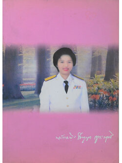 พลโทหญิง ชมพูนุท จูฑะพุทธิ (เรื่องเกี่ยวกับธง)