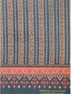 นางประณีต รักวิทยาศาสตร์ (เรื่องการแต่งกายสมัยรัตนโกสินทร์และผ้าที่ใช้)