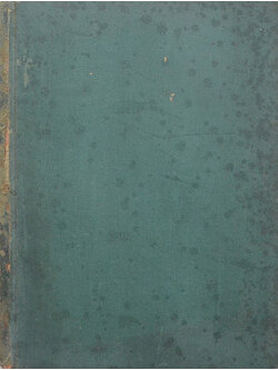 วรรณคดีไทย สามก๊ก (เล่ม 1)