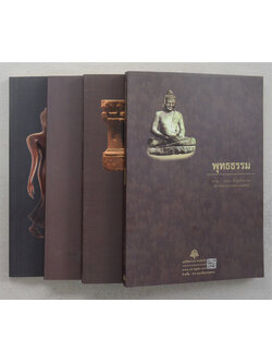 รวมเรื่อง (4 เล่ม)