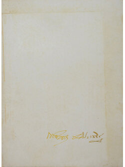 นายเถลิง ชาติประเสริฐ (คำสอนเรื่องพระพุทธศาสนา)