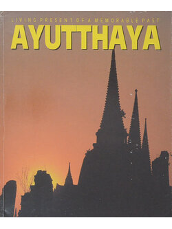 LIVING PRESENT OF A MEMORABLE PAST AYUTTHAYA