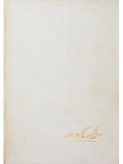 นายอุทัย ทิพยรักษ์ (ปุจฉาวิสัชนาในประเทศ)