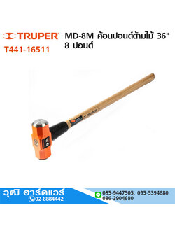 TRUPER MD-8M ค้อนปอนด์ด้ามไม้ 36" 8 ปอนด์