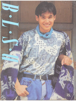 ทราย ปีที่ 4 ฉบับที่ 75 ปักษ์แรก ตุลาคม 2534