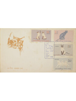 ซองวันแรกจำหน่ายตราไปรษณียากร ชุดแมวไทย