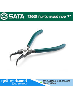 SATA 72005 คีมหนีบแหวนปากงอ 7"