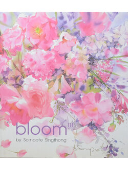 bloom III