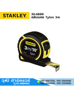 STANLEY 30-686N ตลับเมตร Tylon 3m