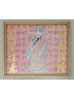 ภาพเคารพเทพเจ้าของจีน (พร้อมกรอบ)