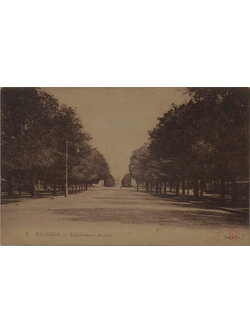 โปสการ์ดเก่า