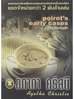 กว่าจะดังทะลุฟ้า