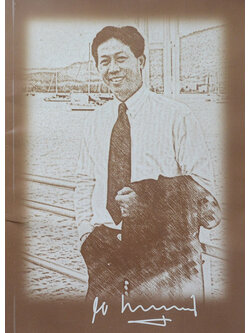 นายเกรียงกร เพชรบุตร (ยำใหญ่...ใส่ ปรมาณู)