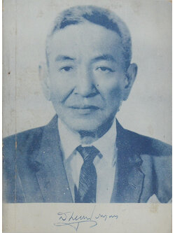 นายสมบูรณ์ รตานนท์ (กฎแห่งกรรม-ศิลปแท้) (ขายตามสภาพ)