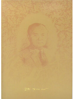 นายอุทิศ สุนทรานนท์ (ธรรมนูญชีวิต พุทธจริยธรรมเพื่อชีวิตที่ดีงาม)