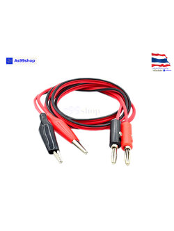 สายไฟปากจระเข้+บานานาปลั๊กตัวผู้ ดำแดง(90 cm.)