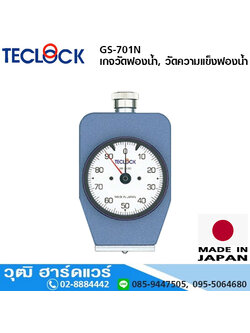 PEACOCK GS-701N เกจวัดฟองน้ำ, เกจวัดความแข็งฟองน้ำ