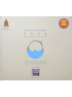 ASEAN ART AWARDS 2004 Bangkok, Thailand