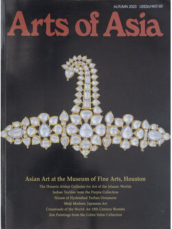 Arts of Asia AUTUMN 2023