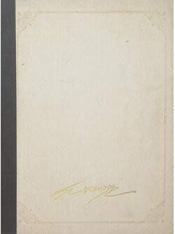 นายอุทัย เสมรสุต (พ่อสอนลูก)