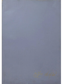 นางวัชร์ฏา เฮงสุวนิช (มาตรฐานชีวิตกับพระพุทธศาสนา)