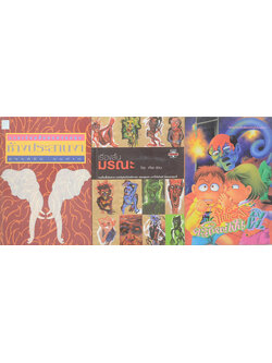 รวมเรื่อง (3 เล่ม)