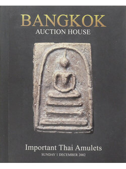 BANGKOK AUCTION HOUSE (ภาษาอังกฤษ-ไทย)