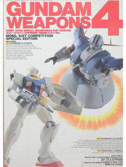 GUNDAM WEAPONS 4