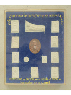 สมเด็จพระพุทฒาจารย์โต ( 13 องค์ / พร้อมกล่อง)