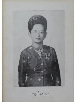 ฉวี จุลชาต (กฎแห่งกรรม)