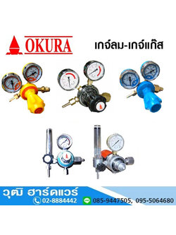 เกจ์ลม-เกจ์แก๊ส