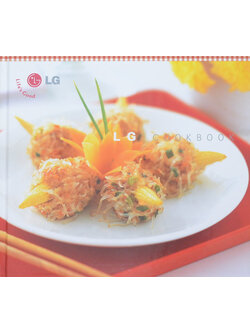 LG COOKBOOK