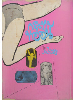 กระทบขาอ่อน