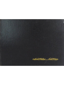 เหลือไว้ให้เติม...เริ่มไว้ให้ต่อ